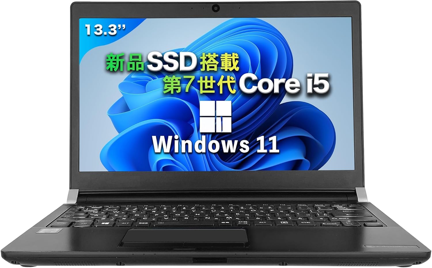 【整備済み品】 パソコン ノート 東芝 