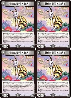 デュエマTCG アビス・レボリューション 第3弾 「魔覇革命」 シングル (蜂紙の聖沌 h4ch1(DM23RP3 19/74))