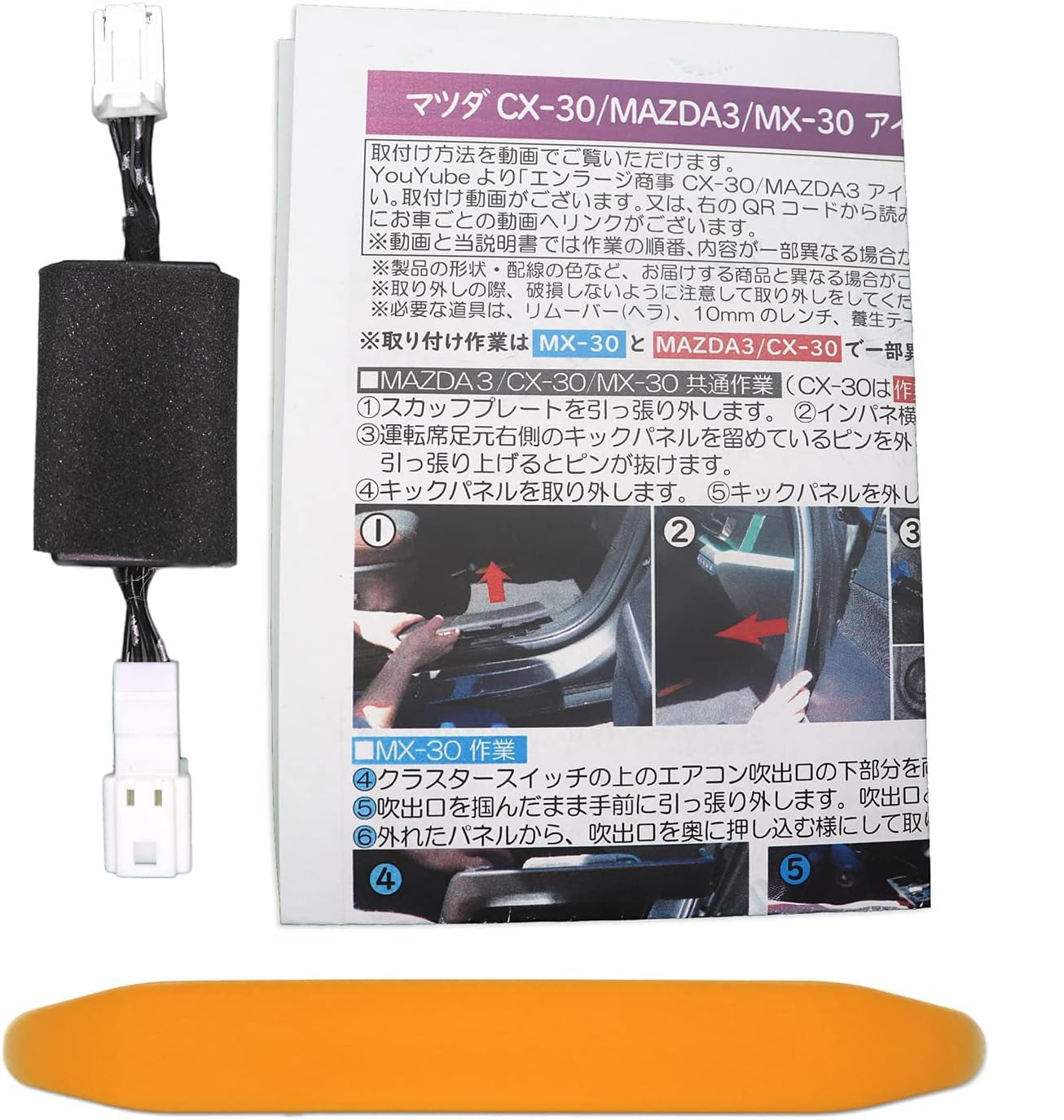 キャッチアイ&スーパーイオンウェーブマシン&バストマッサージテキストセット 楽天市場】スライヴプレミアム スウィッチ CMD-2005