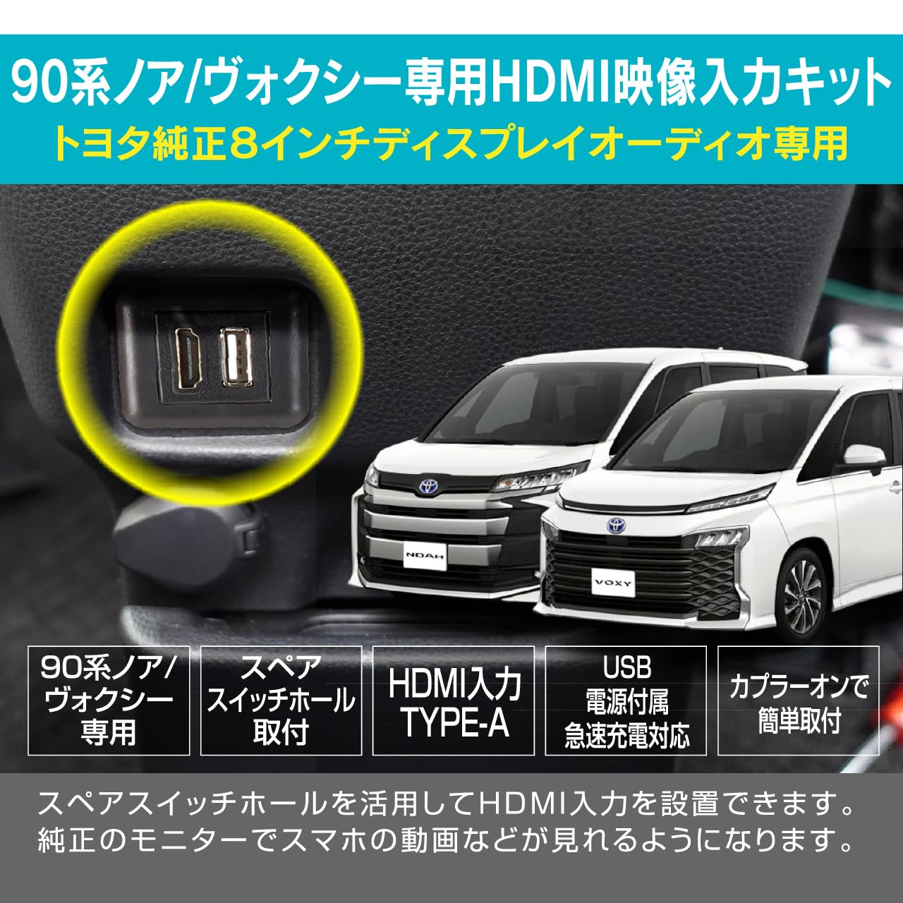 Amazon.co.jp: Beat-Sonic (ビートソニック) HDMI映像入力キット Amazon.co.jp: Beat-Sonic (ビートソニック) HDMI映像入力キット