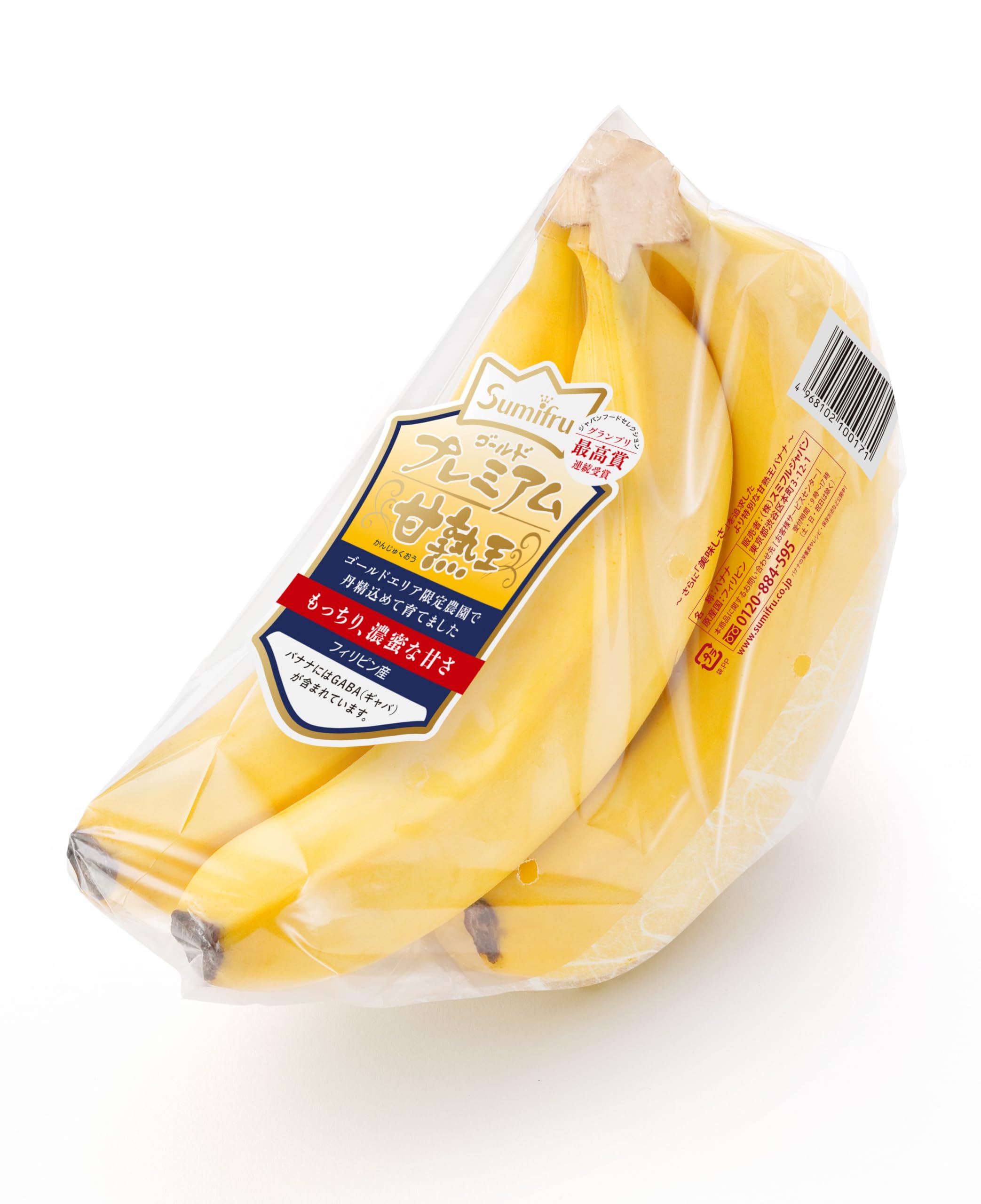 Amazon.co.jp: スミフル 甘熟王ゴールドプレミアム バナナ 9パック 最