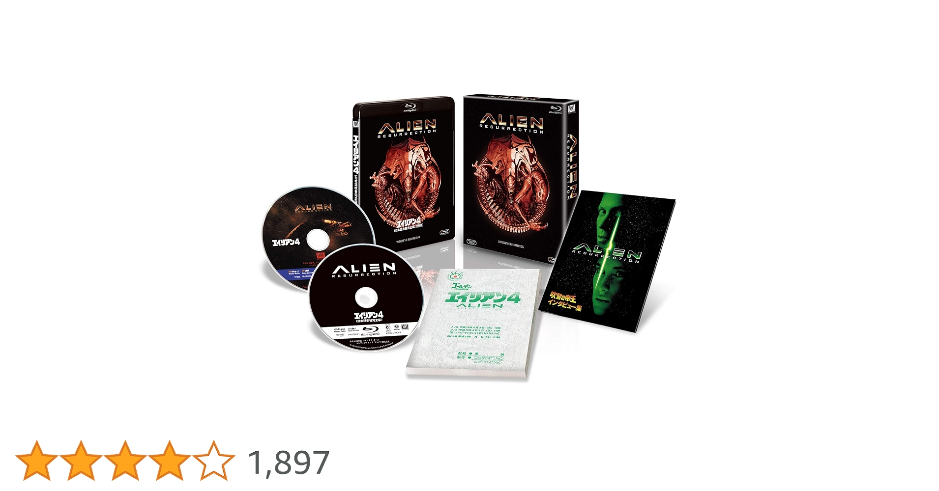 エイリアン4 日本語吹替完全版 コレクターズ・ブルーレイBOX('97米)〈初… Amazon.co.jp: エイリアン4＜日本語吹替完全版＞2枚組 コレクターズ