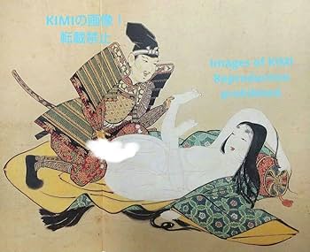 春画 秘めたる笑いの世界 ヘルシンキ市立美術館/浮世絵春画展 春画 秘めたる笑いの世界 ヘルシンキ市立美術館/浮世絵春画展 春画