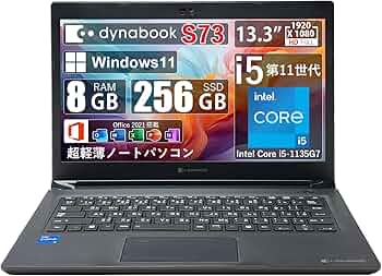 Amazon.co.jp: 【整備済み品】TOSHIBA 超軽量 薄型ノートパソコン