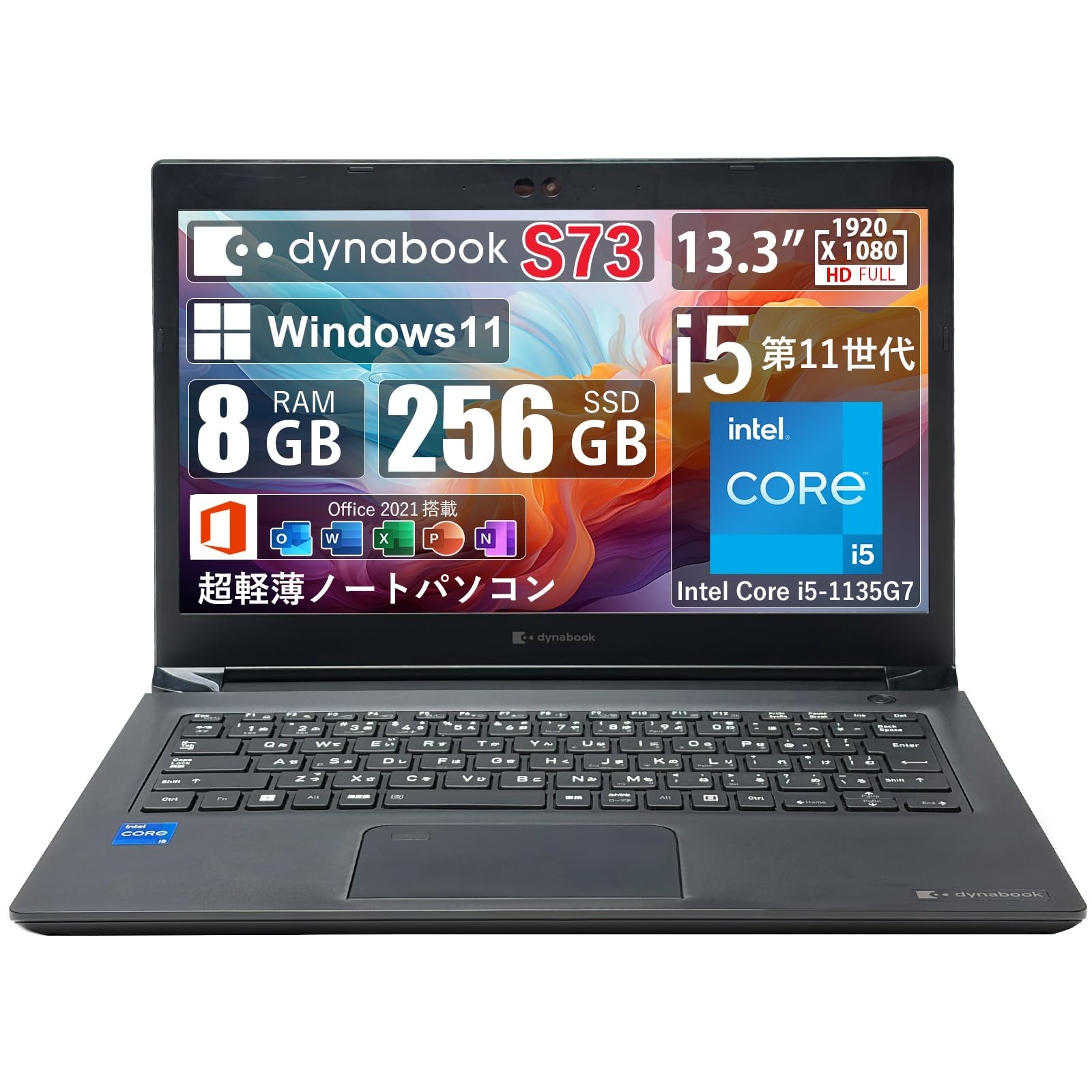 Amazon.co.jp: 【整備済み品】TOSHIBA 超軽量 薄型ノートパソコン