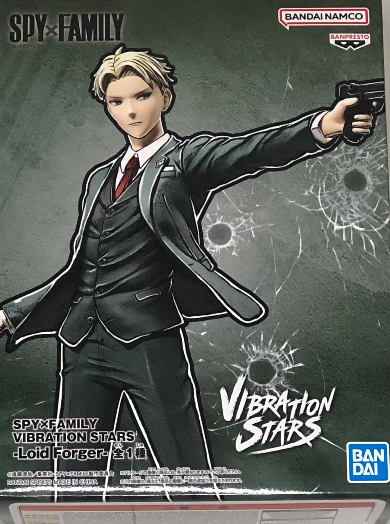 Amazon.co.jp: バンプレスト SPYxFAMILY VIBRATION STARS Loid