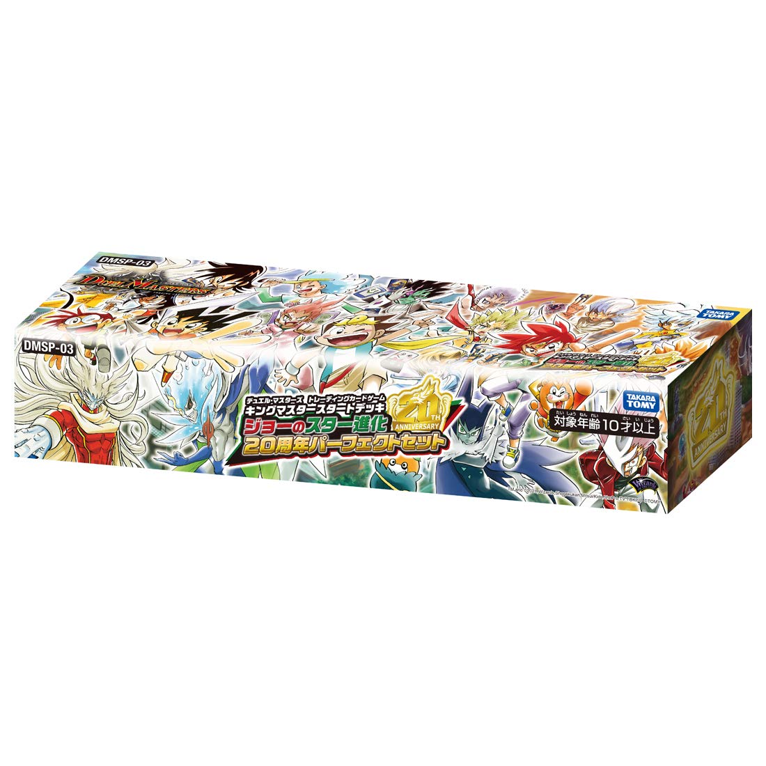 Amazon.co.jp: デュエル・マスターズ TCG DMSP-03 キングマスター 