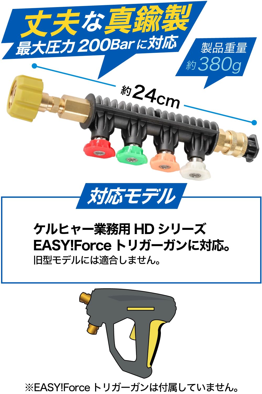 Amazon | MJJC 高圧洗浄機ガンアダプター【1/4クイックカプラに変換