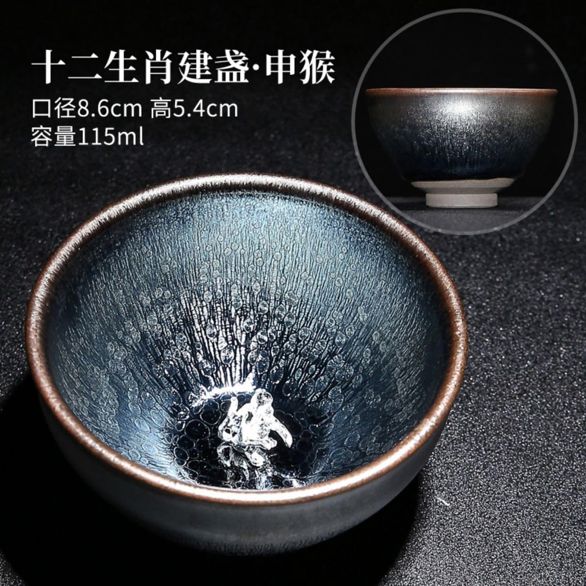 Amazon.co.jp: 镶嵌银饰品窑転天目建盏茶杯 兔毫盏主人杯 单杯十