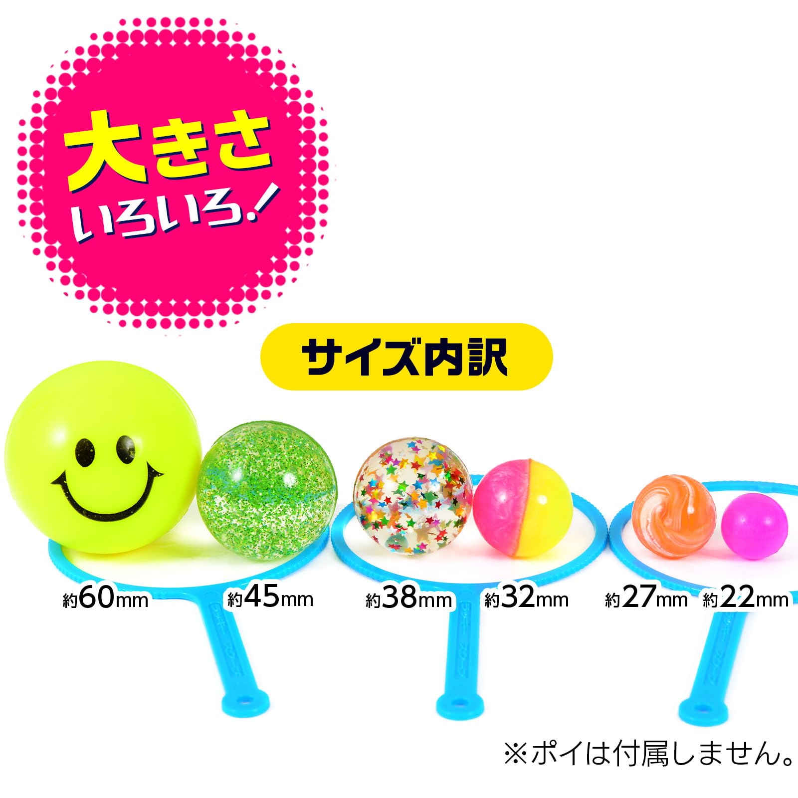 Amazon.co.jp: 1000個 いろいろ スーパーボール セレクト セット