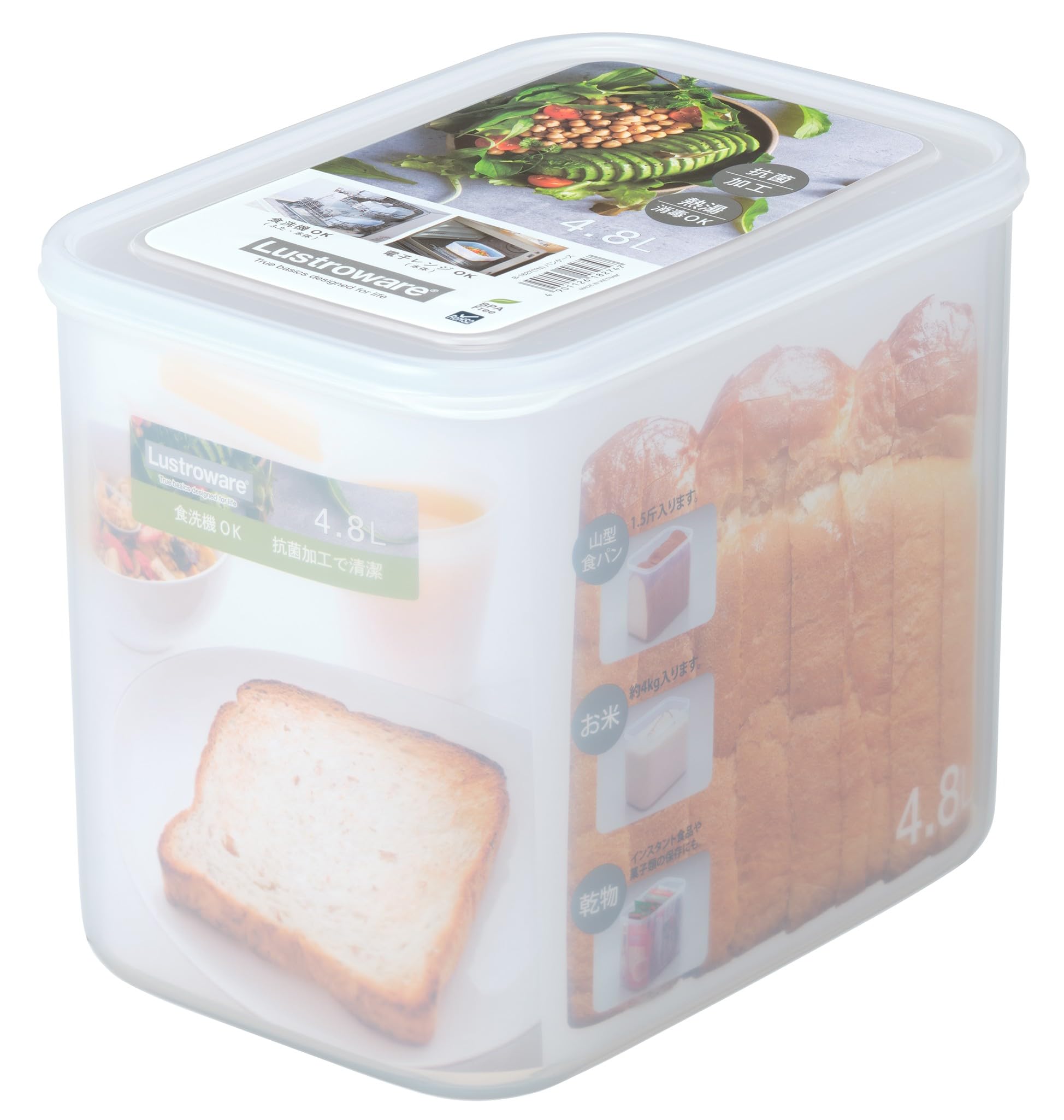 Amazon｜岩崎工業 ラストロウェア パンケース 食パン保存容器 1.5斤