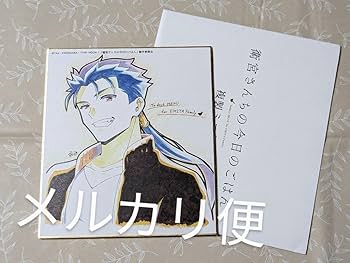 衛宮さんちの今日のごはん ミニ色紙コレクション 衛宮さんちの今日のごはん ミニ色紙コレクション (8個セット