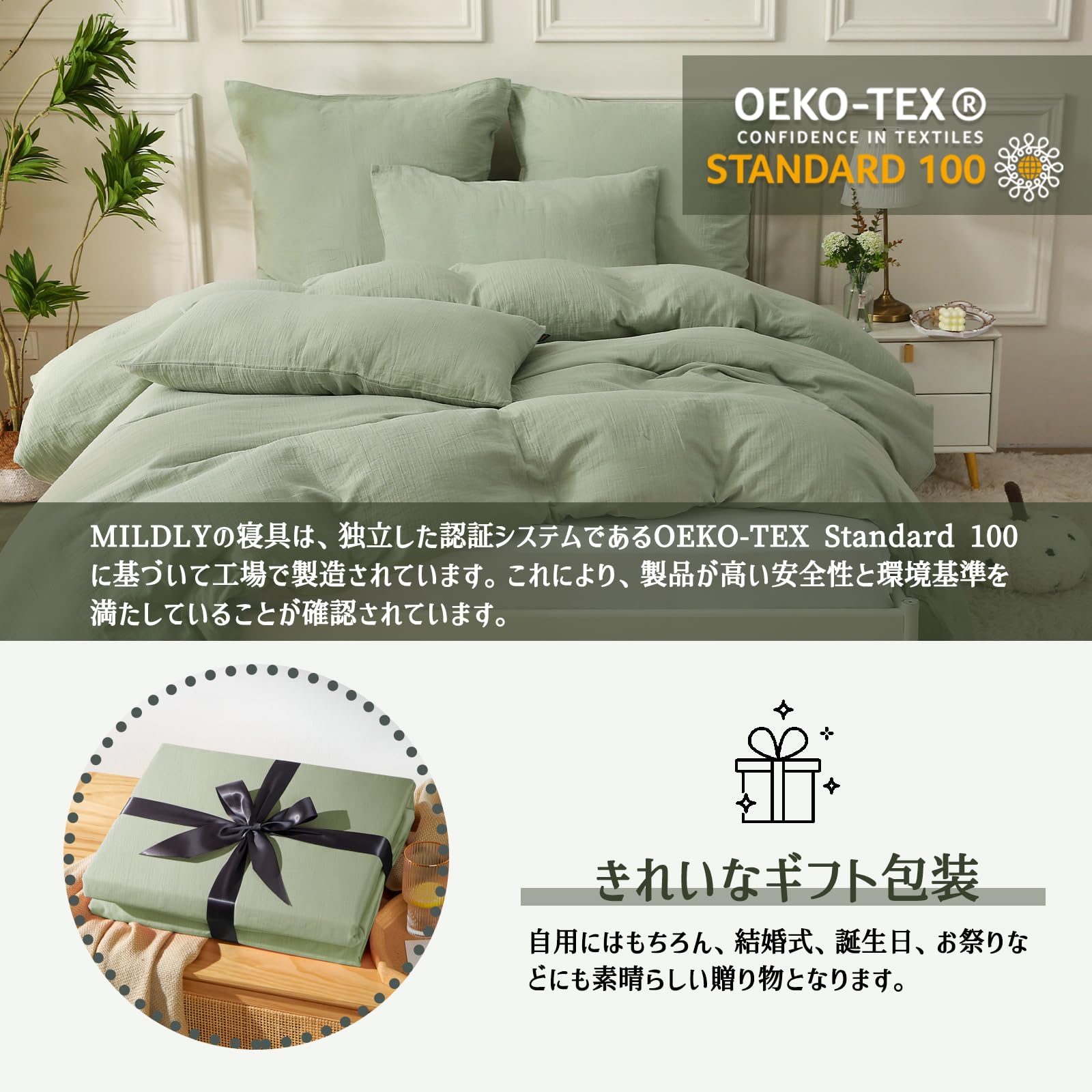 Amazon｜MILDLY 赤ちゃん向けグレードのコットン二重ガーゼ 布団