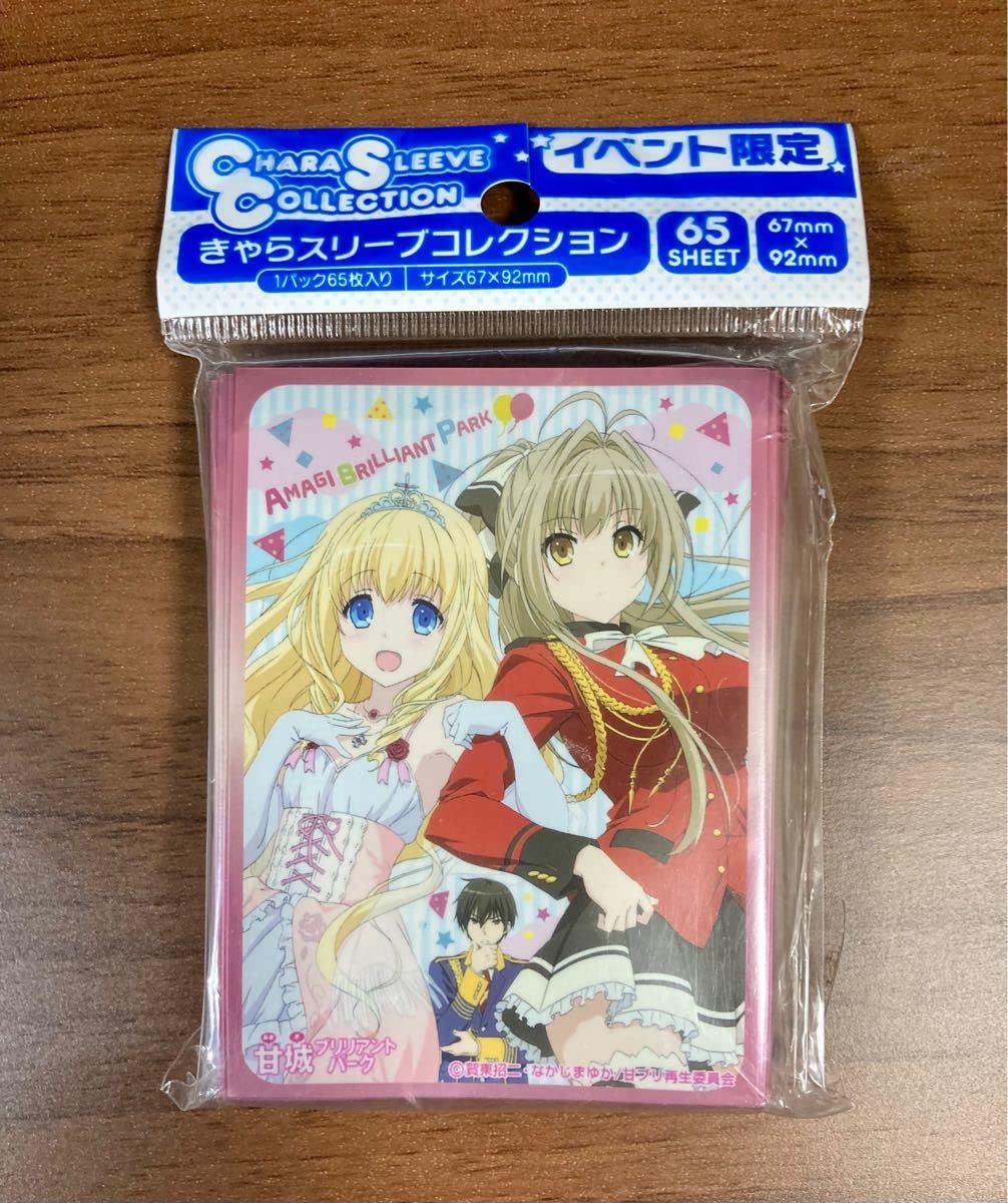 きゃらスリーブコレクション　甘城ブリリアントパーク　イベント限定品 qqffhab Amazon.co.jp: イベント限定品 ムービック きゃらスリーブ