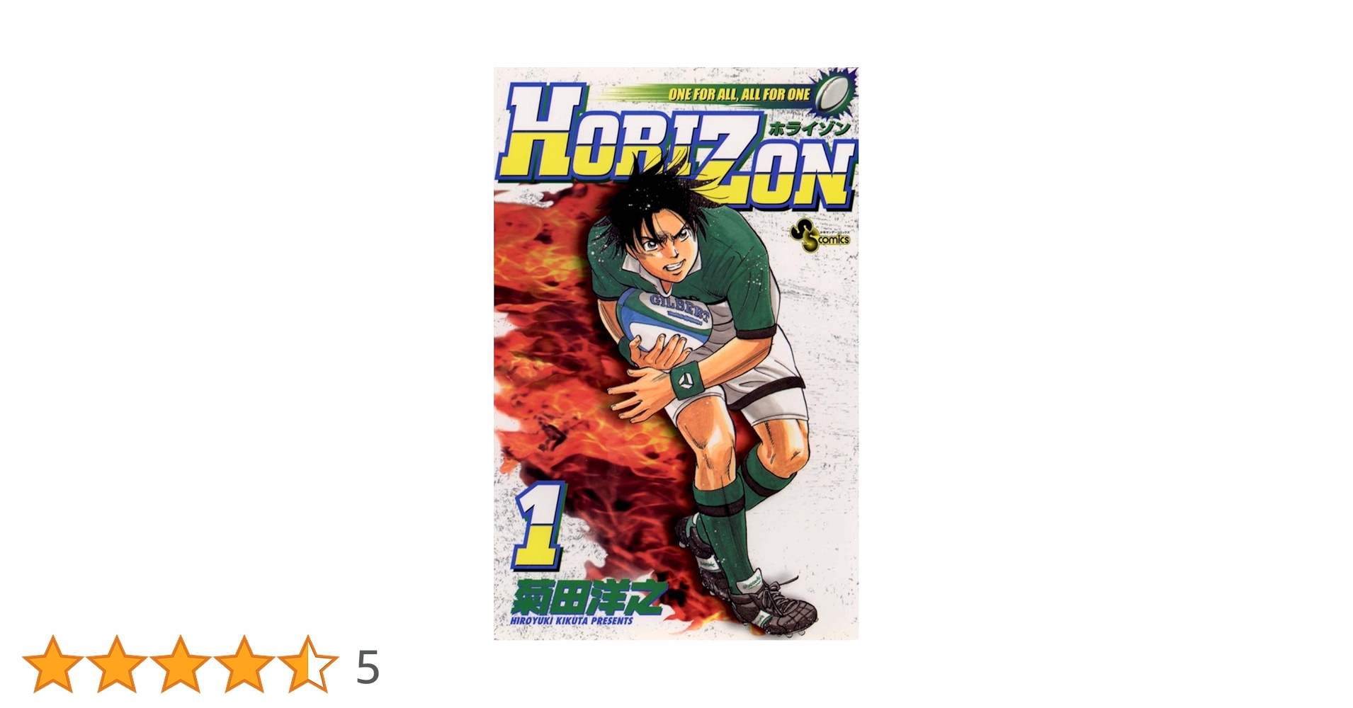リエゾン 1-14巻 リエゾン 1-14巻、16、17、18巻 リエゾン 1-14巻、16、17、18巻