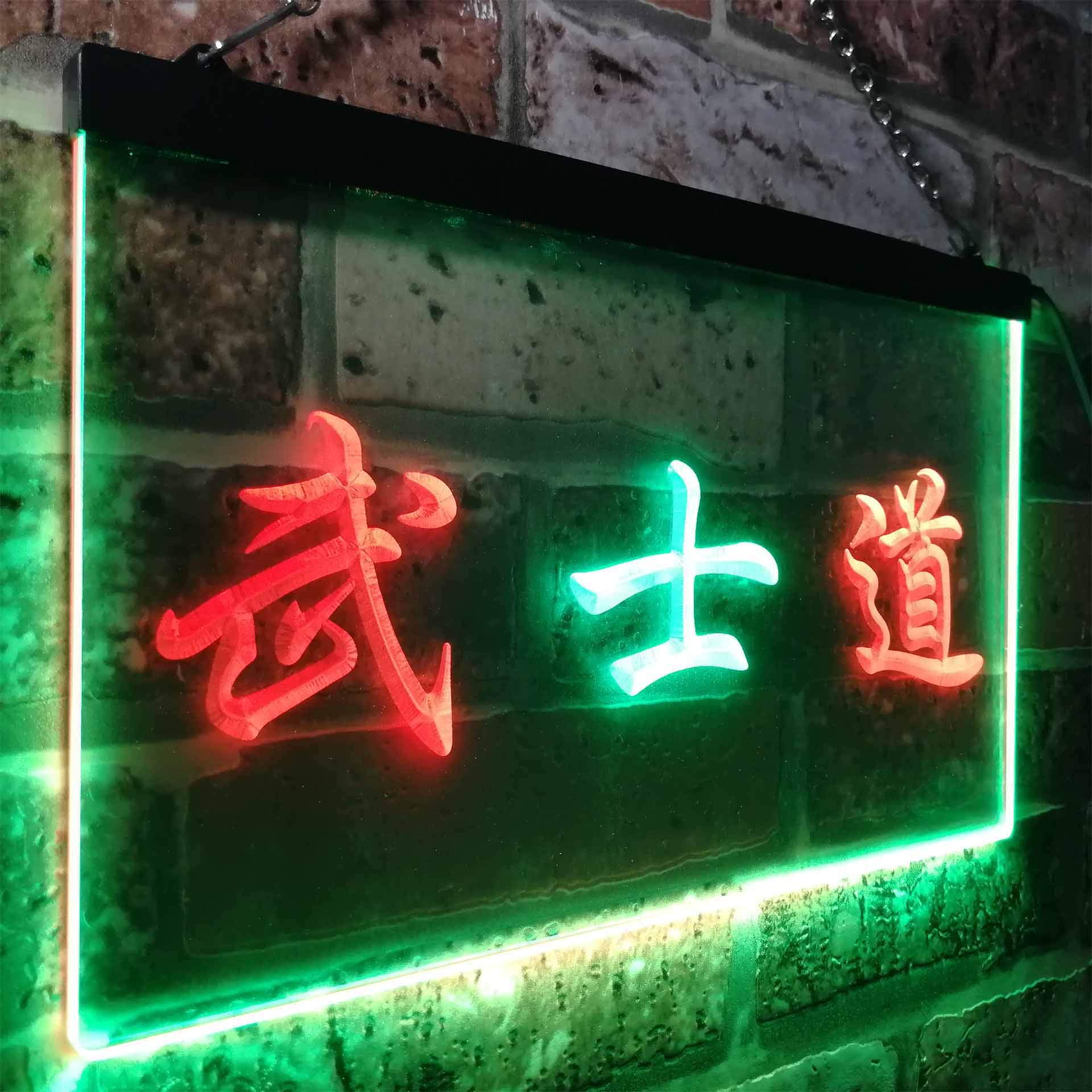 ADVPRO Japanese Samurai Katana Illuminated Dual Color LED Enseigne Lumineuse Neon Sign Vert Et Jaune 600 X 400mm St6s64-i0725-gy