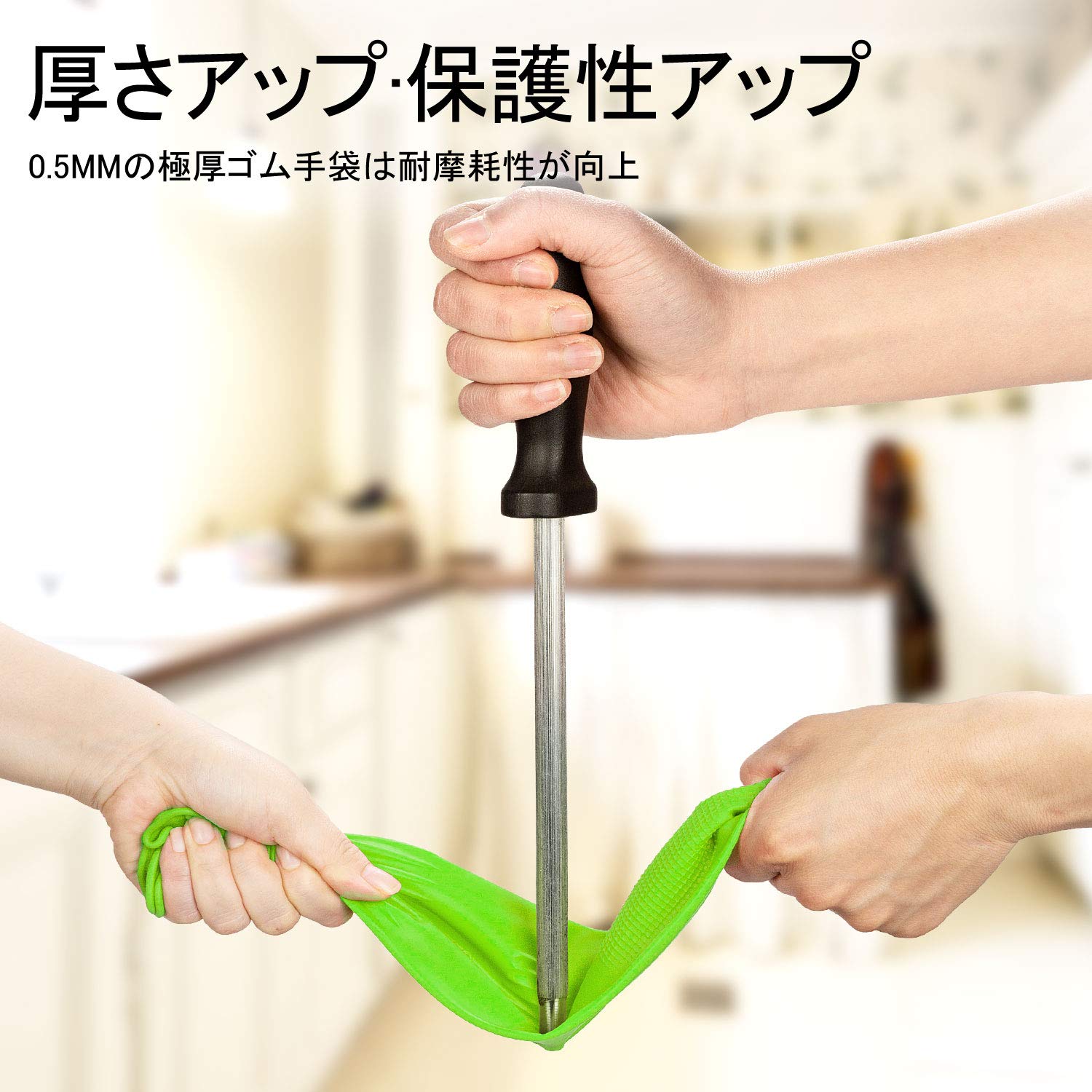 [Vgo...] キッチングローブ 防水手袋 ロング 食器洗い 手袋 長袖 クリーニンググローブ ゴム手袋 洗車用 洗浄用 洗濯用 園芸 ペットケア 塗装用 多用途(M,グリーン,RB2143 - 2