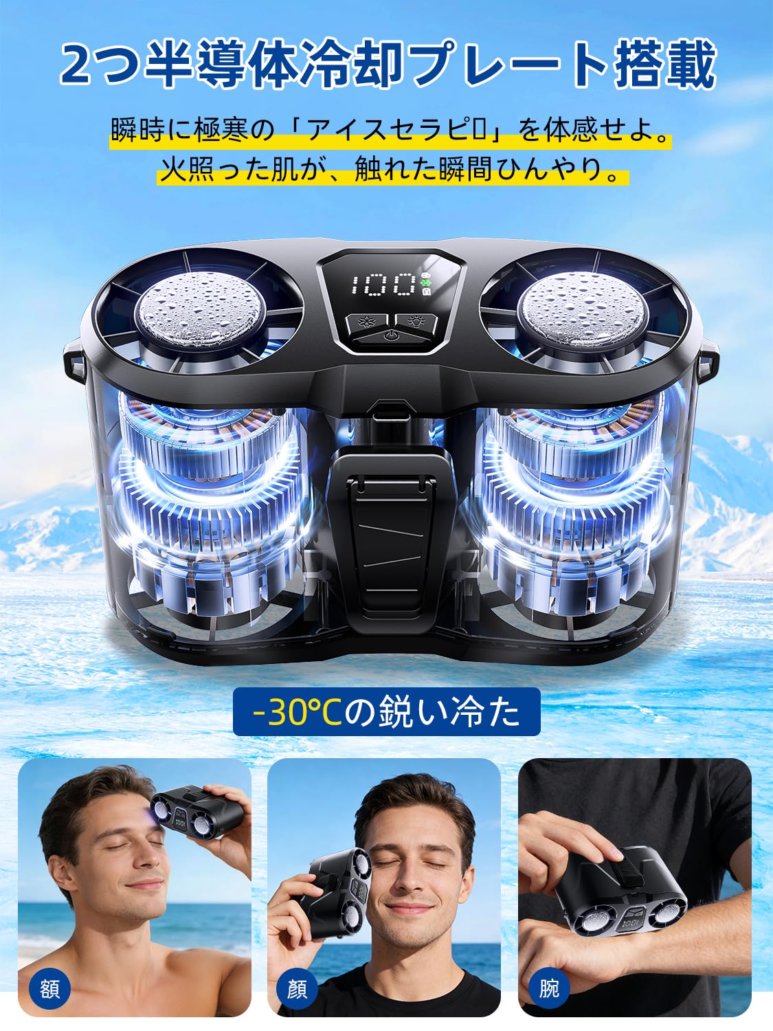 Amazon | 腰掛け扇風機 超高速暴風【2026新登場・業界唯一デュアル冷却