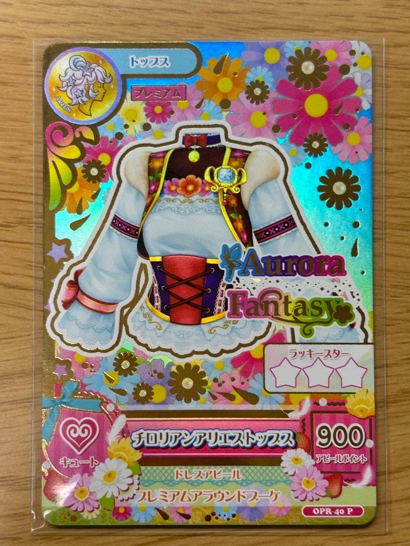 アイカツオンパレード ルーレット マリア アイカツオンパレード星座