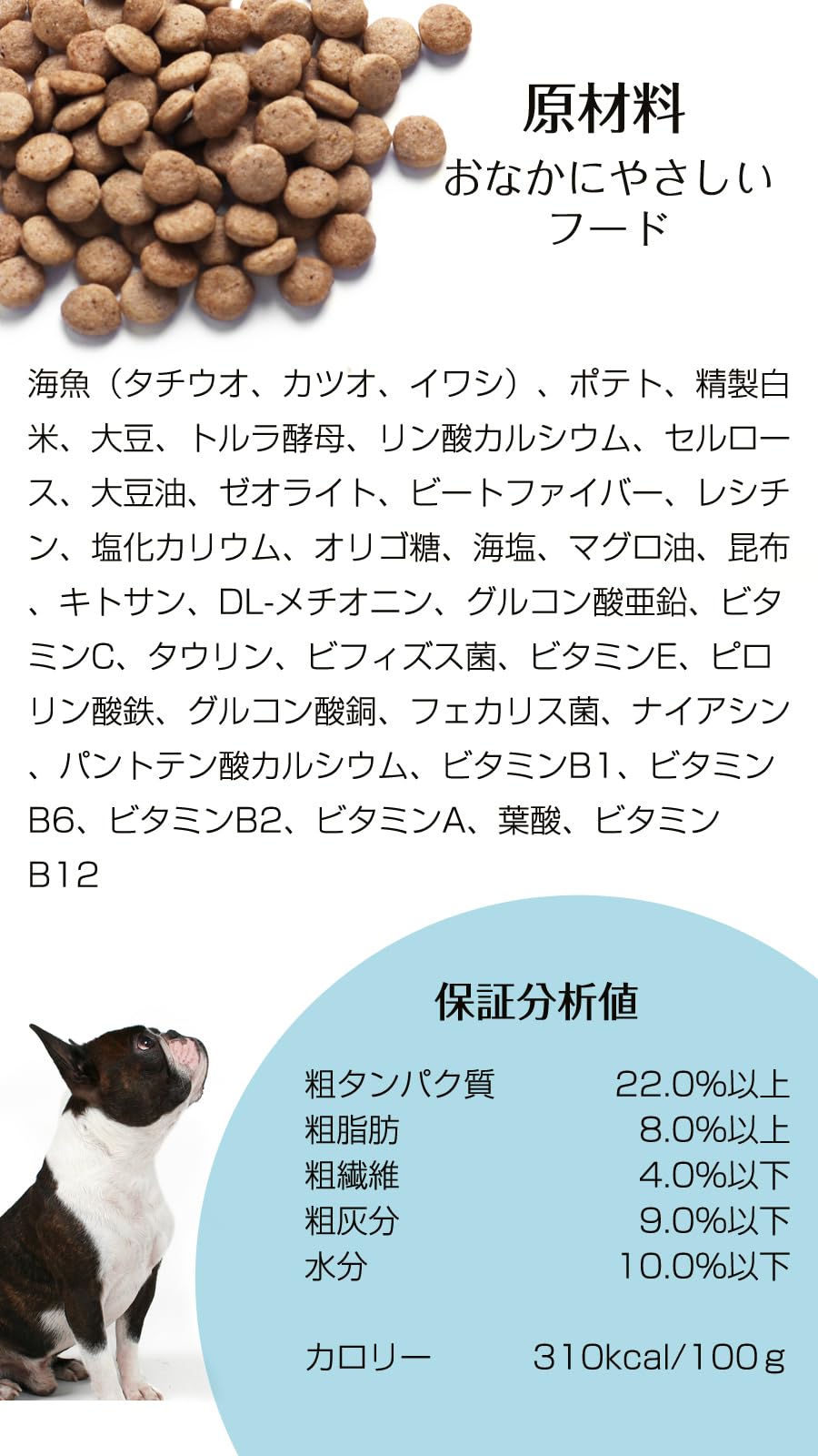 Amazon.co.jp: ナチュラルハーベスト ドッグフード おなかにやさしい