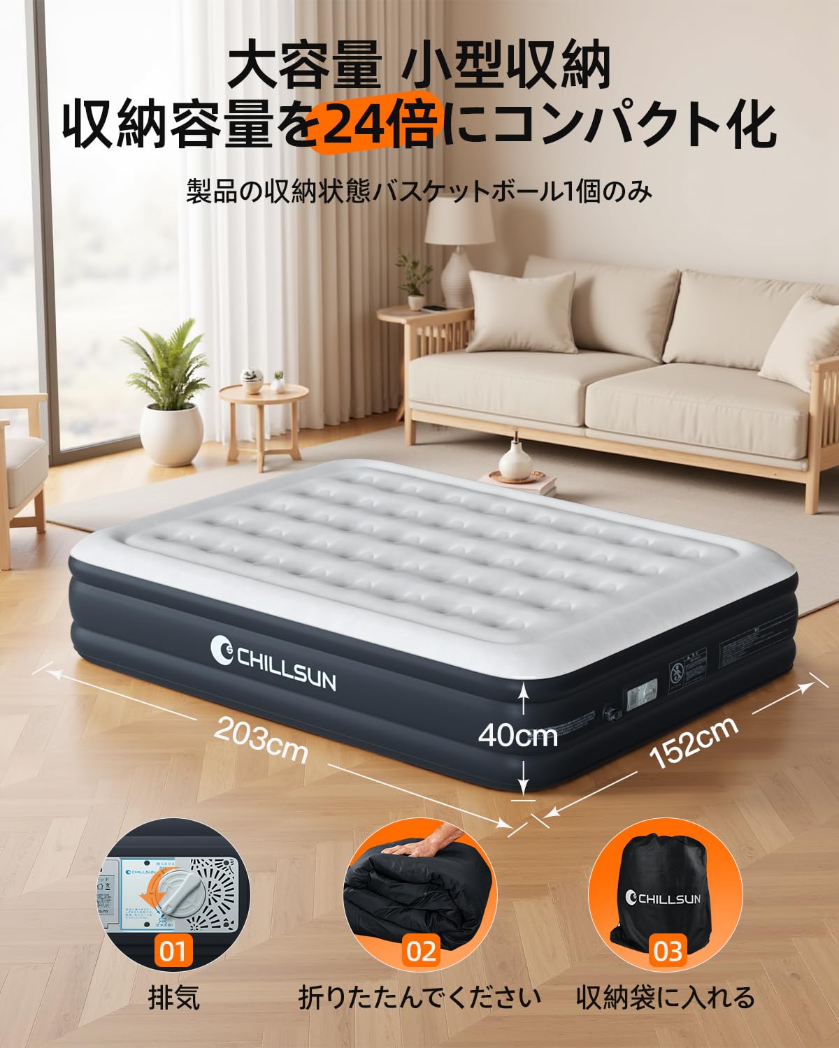 CoolTry エアーベッド ダブルサイズ 空気ベッド 電動