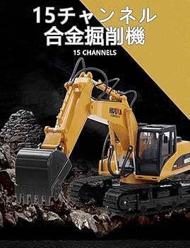 Amazon.co.jp: 掘削機 合金強化版 1:14 ショベルカー ラジコン