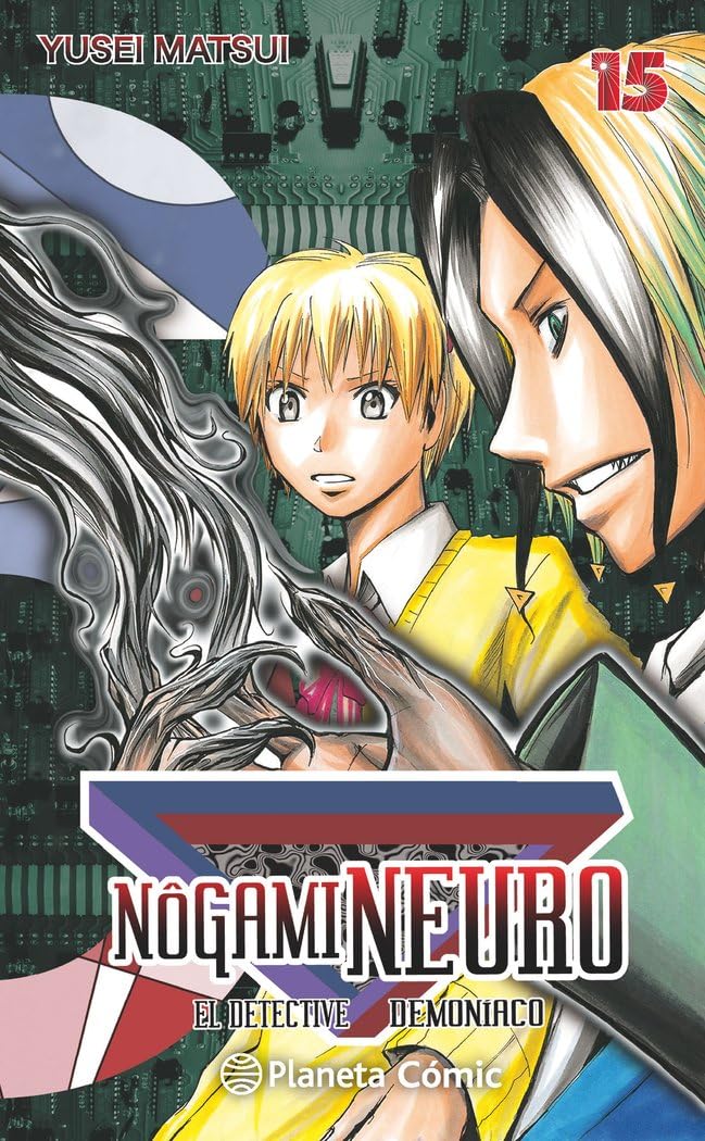 Négami Neuro 15