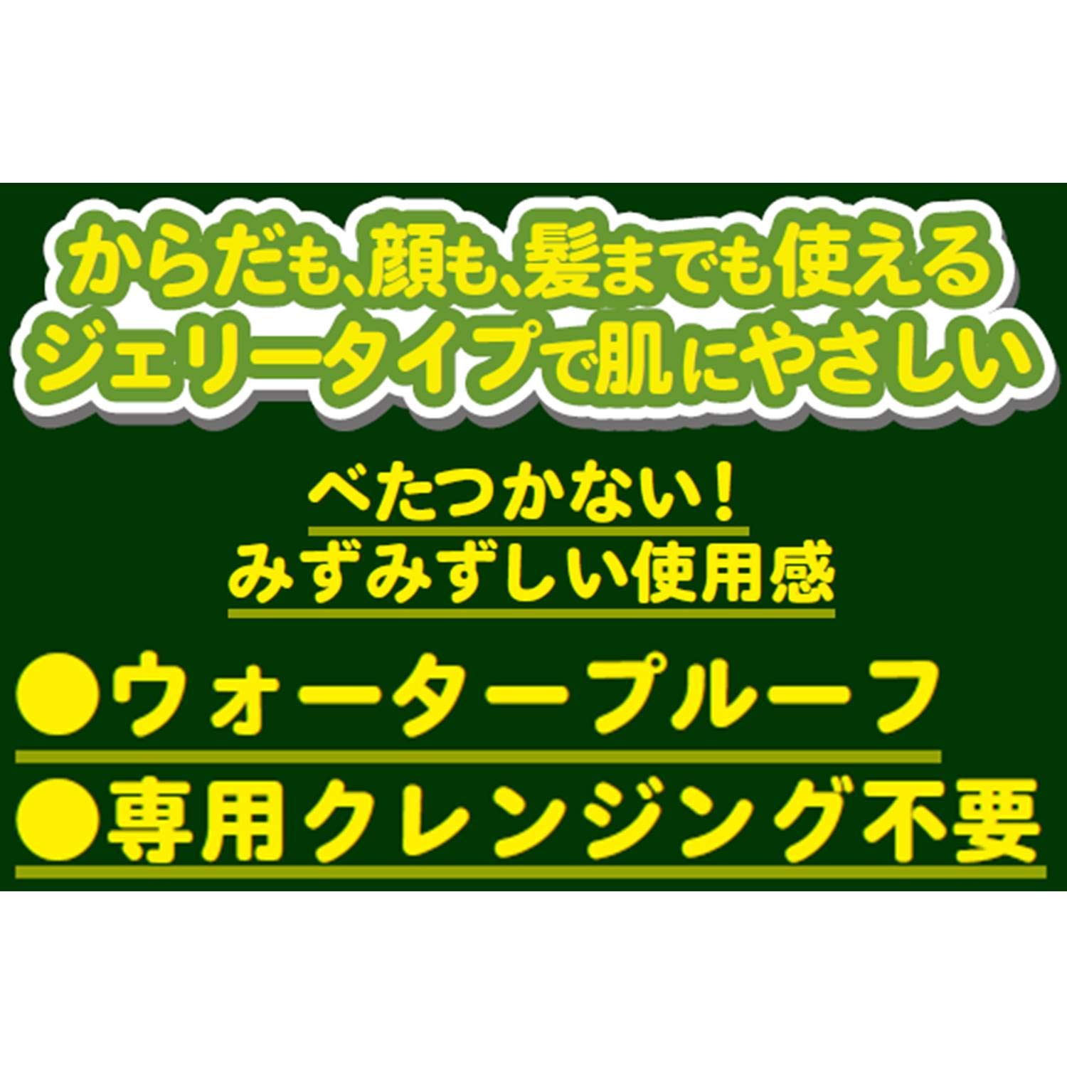 【み〜ちゃんさん専用】エテュセ ハーバルUVジェリー×3、カナデル×6 Amazon.co.jp: ettusais(エテュセ) ハーバルUVジェリー 顔・からだ用
