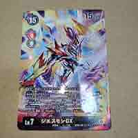 Amazon.co.jp: デジモンカード ジエスモンGX パラレル デジカ