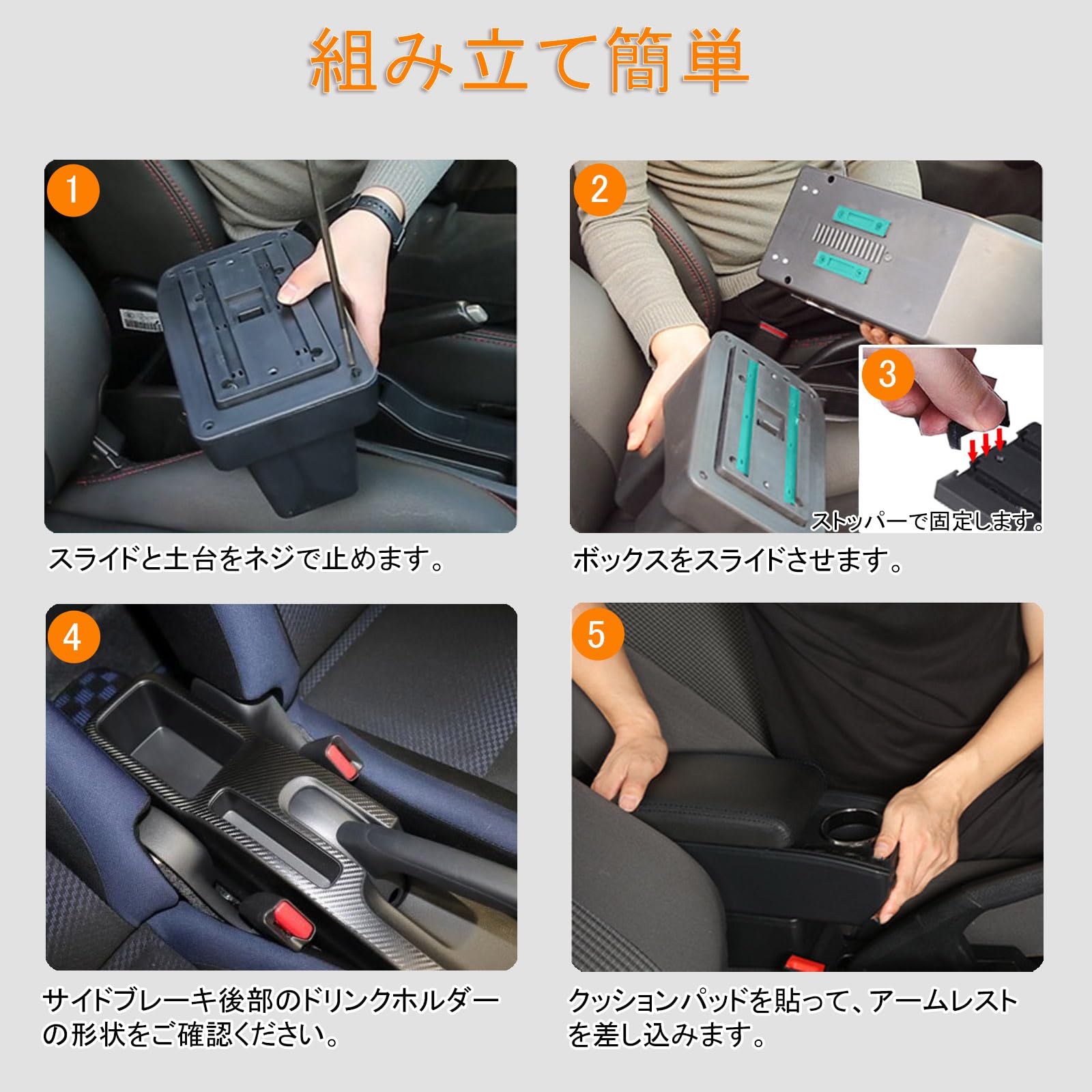Amazon | Spedify 2代目 E12 ノート用 車用アームレスト 車内大容量