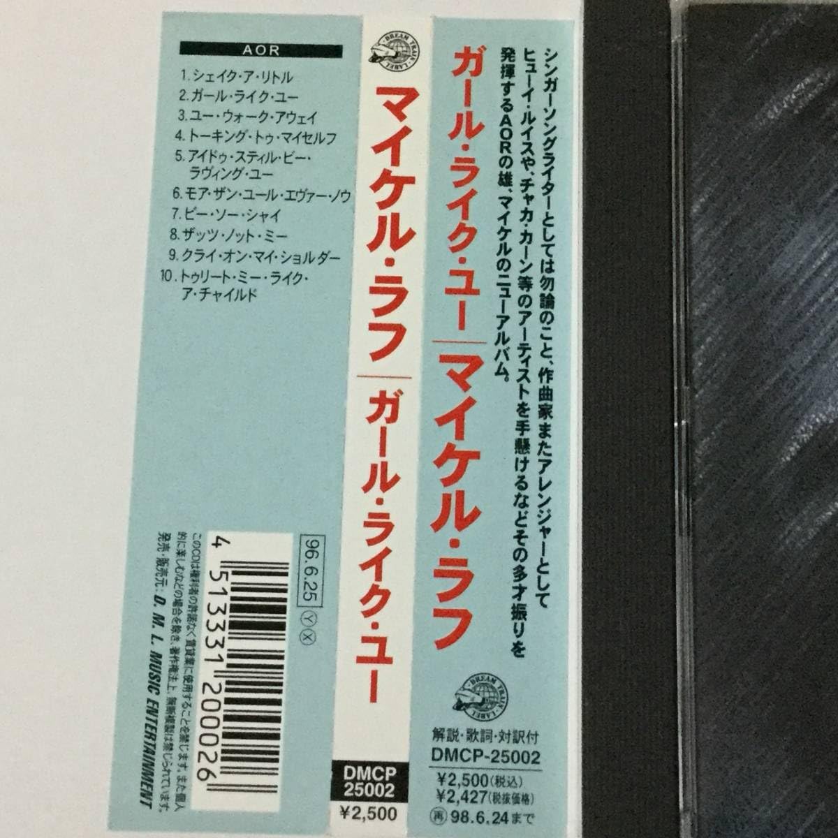 AOR 紙ジャケット CDマイケル・ジェイムス・マーフィー AOR 紙ジャケット CDマイケル・ジェイムス・マーフィー AOR 紙