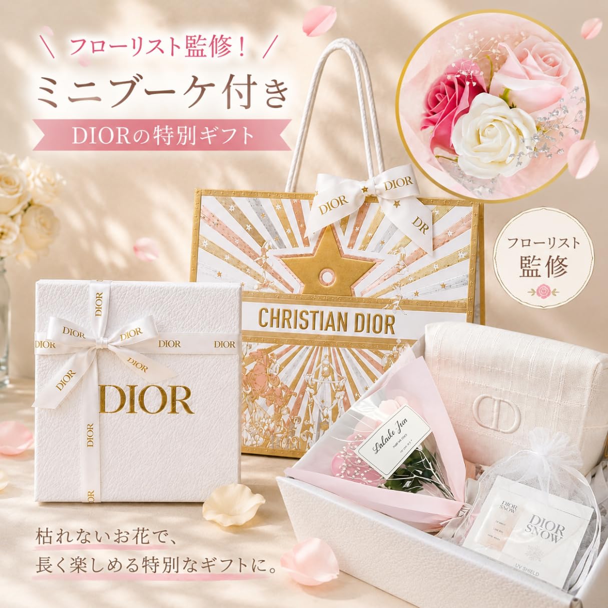Amazon | 【ラッピング済み・正規品】DIOR ディオール アディクト