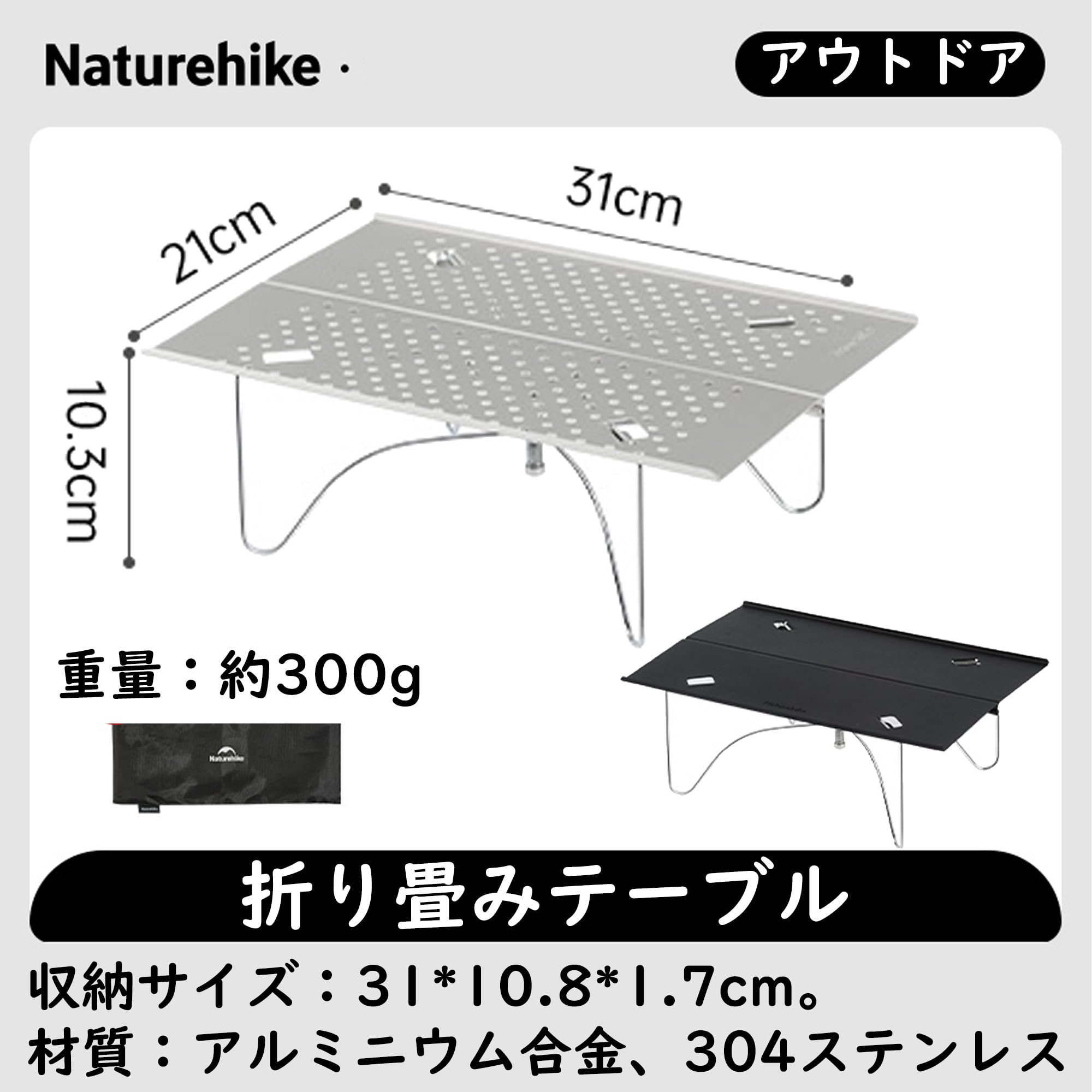 【色:ブラック_サイズ:Small】Naturehike 屋外折りたたみテーブル 色:ブラック_サイズ:Small】Naturehike 屋外折りたたみテーブル