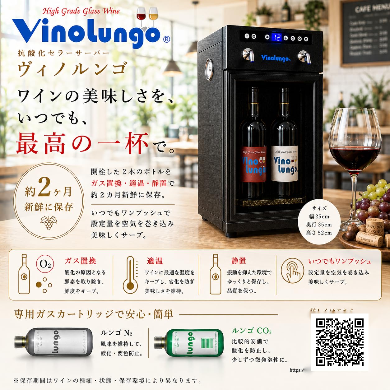Amazon.co.jp: ルンゴN2 食品添加物 抗酸化ガス 高純度窒素ガス