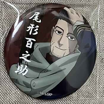 Amazon.co.jp: ゴールデンカムイ 缶バッジ 尾形百之助A 尾形