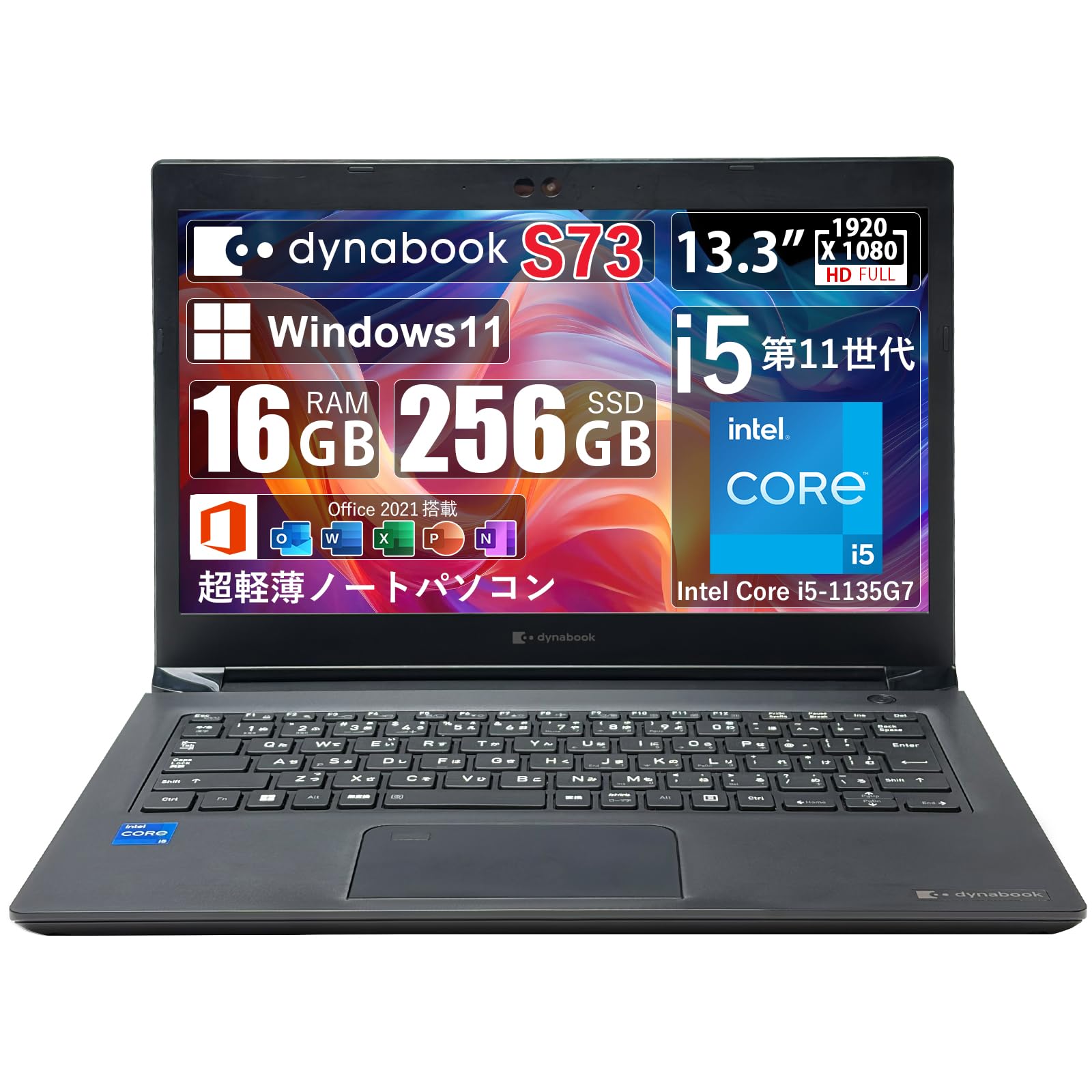 Amazon.co.jp: 【整備済み品】東芝 ノートパソコン S73 13.3インチ