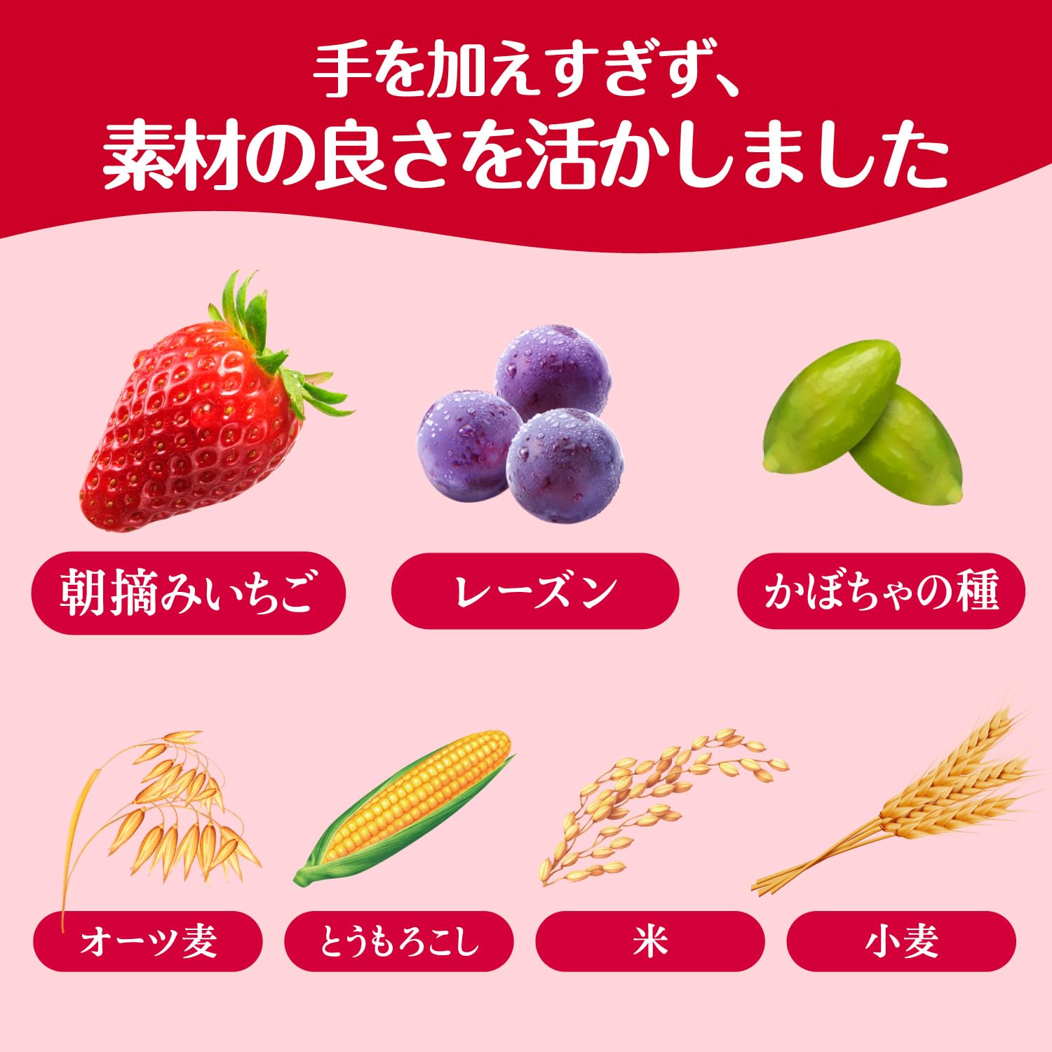 Amazon.co.jp: ケロッグ 素材まるごとグラノラ 朝摘みいちご 400g