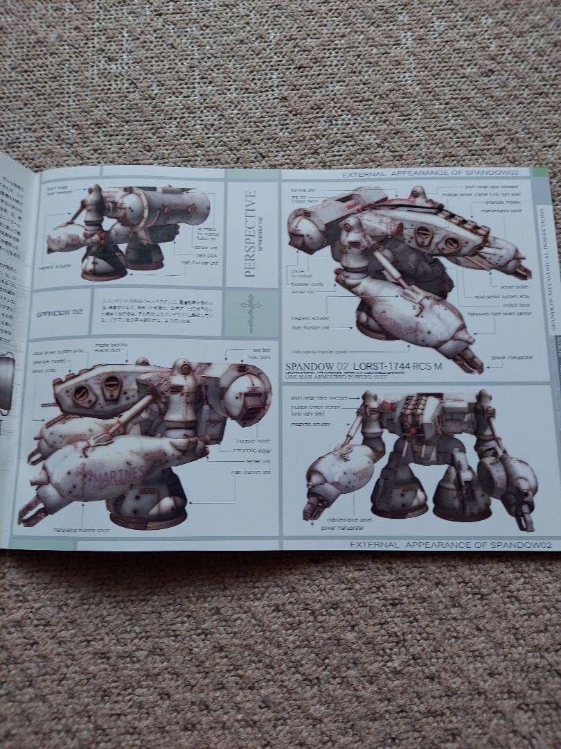 Amazon.co.jp: レアハイパーウェポン 2005 SPANDOW II 著者：小林誠