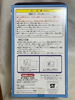 Amazon.co.jp: 鉄腕アトム 時計 置時計 デジタル時計 レトロ