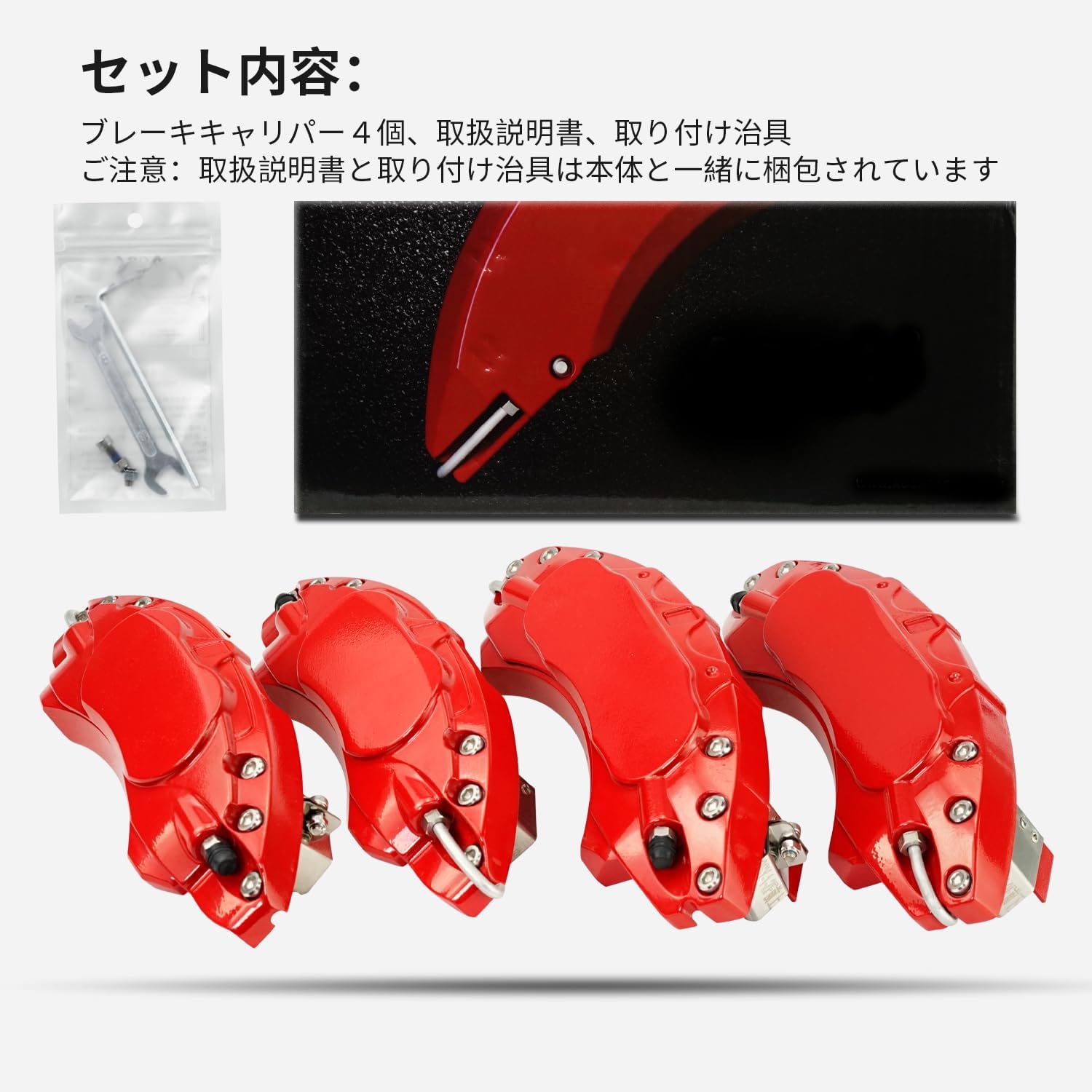 キャリパーカバー ホンダ・オデッセイ 5代目 RC1/2/4型 アルミ製