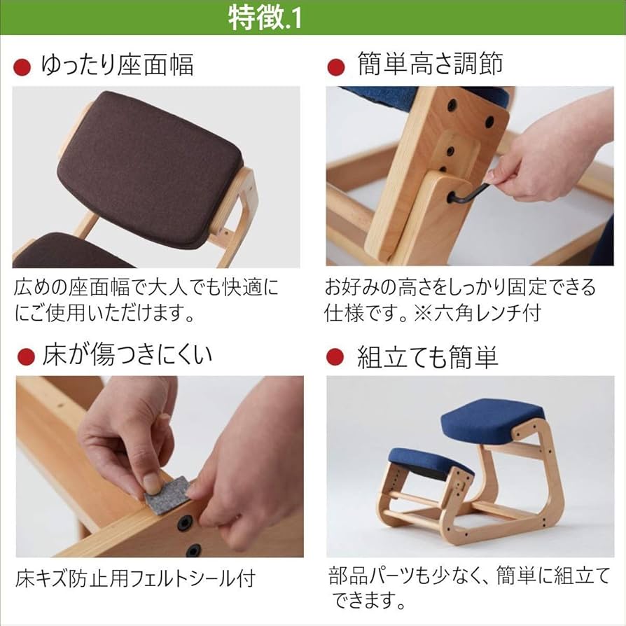 Amazon.co.jp: 姿勢矯正 椅子 クッション 姿勢 よくなる チェア デスク