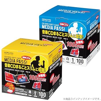 コクヨ　メディアパスCD用100枚入り(2箱セット) 未使用品！ 楽天市場】コクヨ メディアパスの通販