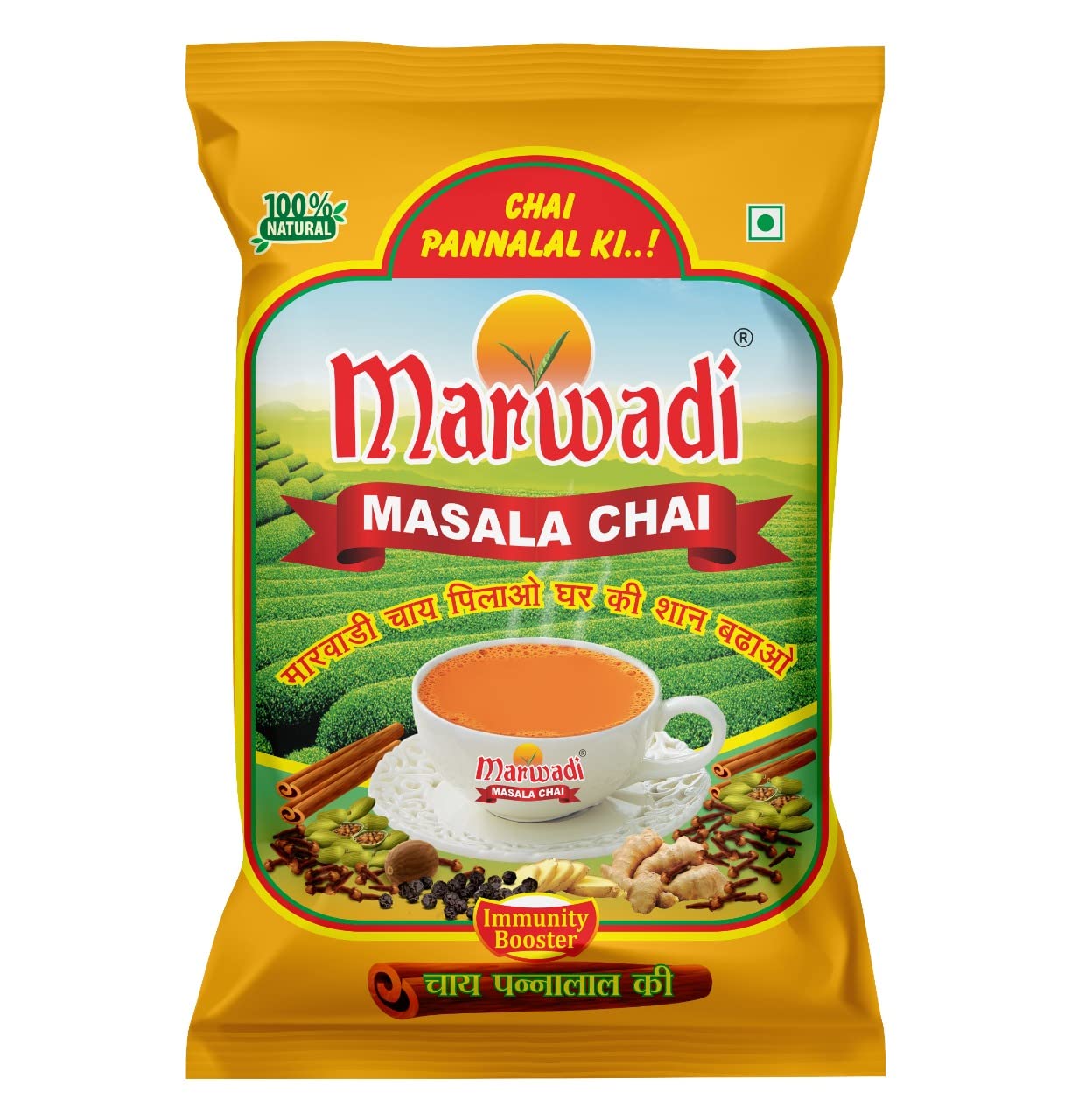 MARWADI CHAI Masala Assam, Granule Tea | Pack Of 1 (250Gm) | 100% Natural Spices | Assam Tea | Chai Patti | Tea (B0BPBM87KP) Amazon Price History, Amazon Price Tracker