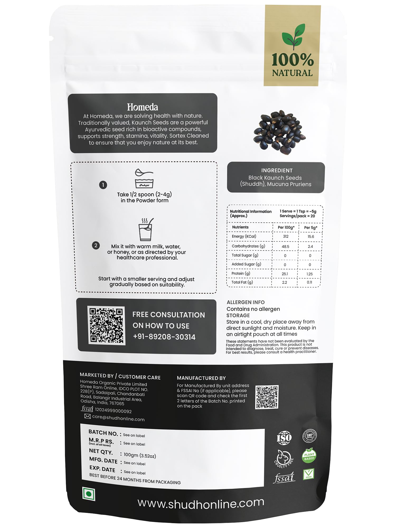 Shudh Online Black Kaunch beej, Konch Seed, Kala Koch ke beej (100 Grams), Alkushi, Kauch, Mucuna Pruriens, Velvet Beans, Kapikachhu, Cowitch, Cowhage — Amazon image 2