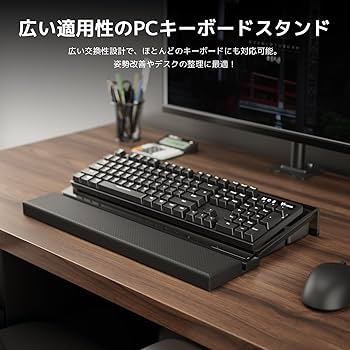 Amazon.co.jp：ロボロビン キーボードスタンド パソコン 収納