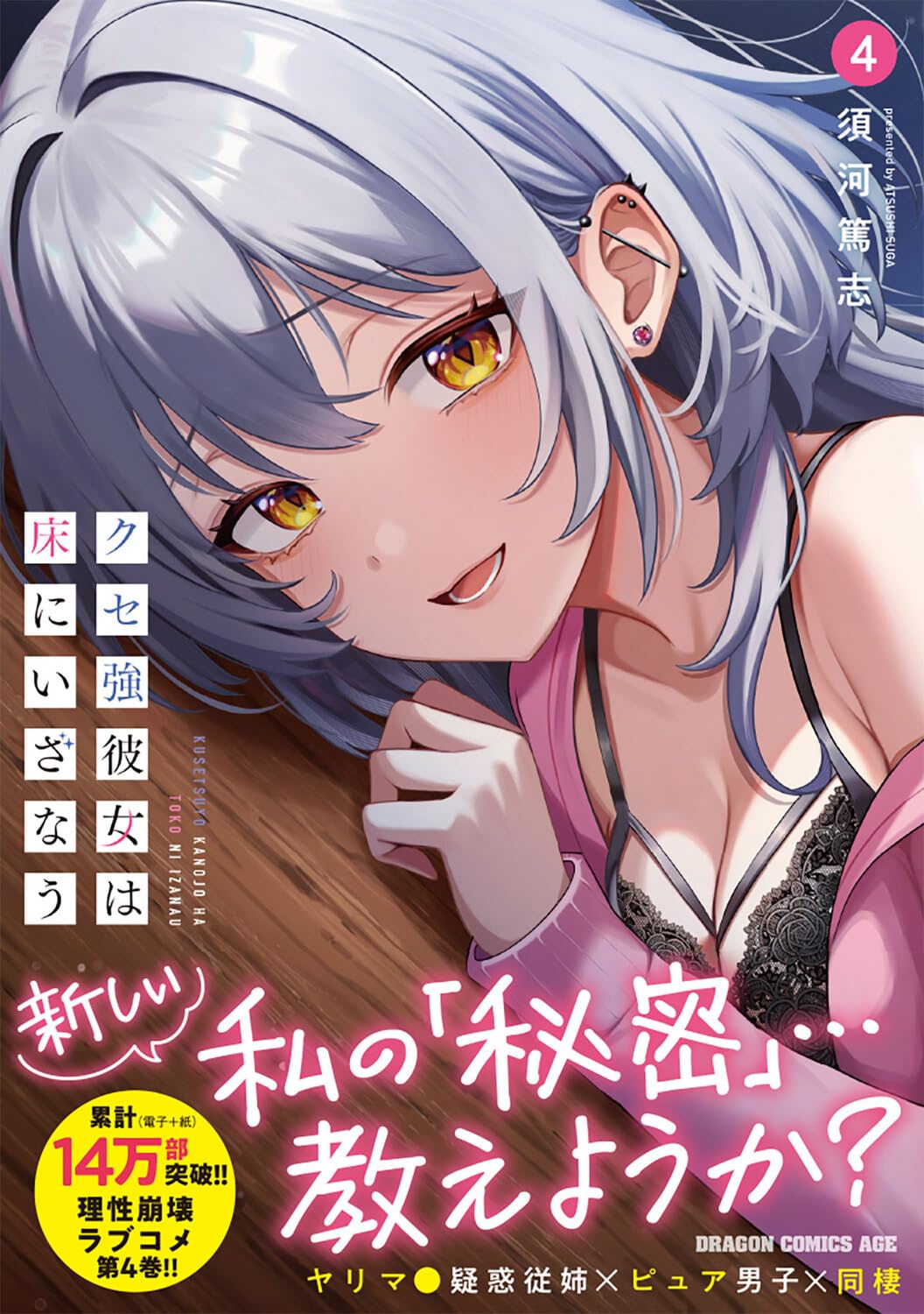 Amazon.co.jp: 須河篤志: books, biography, latest update