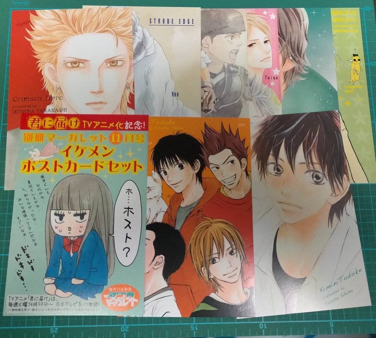 君に届け　ポストカード　椎名軽穂 映画「君に届け」DVDはアニメDVDとの連動特典あり - コミック
