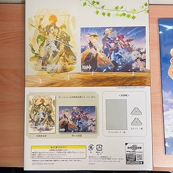 Amazon.co.jp: 原神 一番くじ A賞 ビッグアクリルボード ラストワン賞