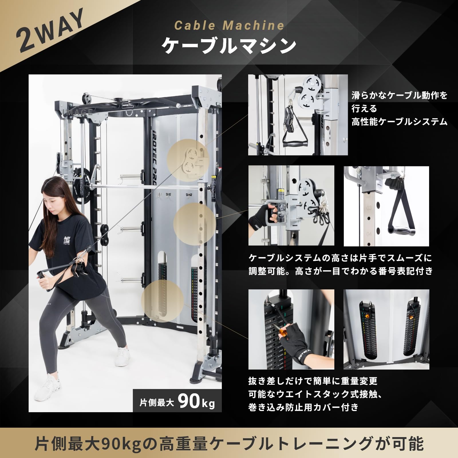 Amazon | スミスマシン パワーラック ケーブルマシン パーソナルジム