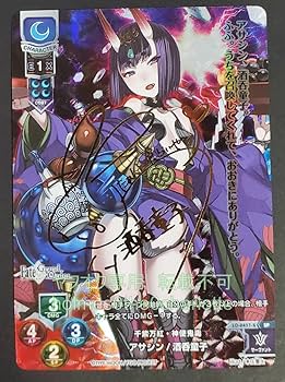 PSA10 酒呑童子　最終再臨　フェイタル Amazon.co.jp: Lycee Overture Fate/Grand Order 2.0 LO-0457-S